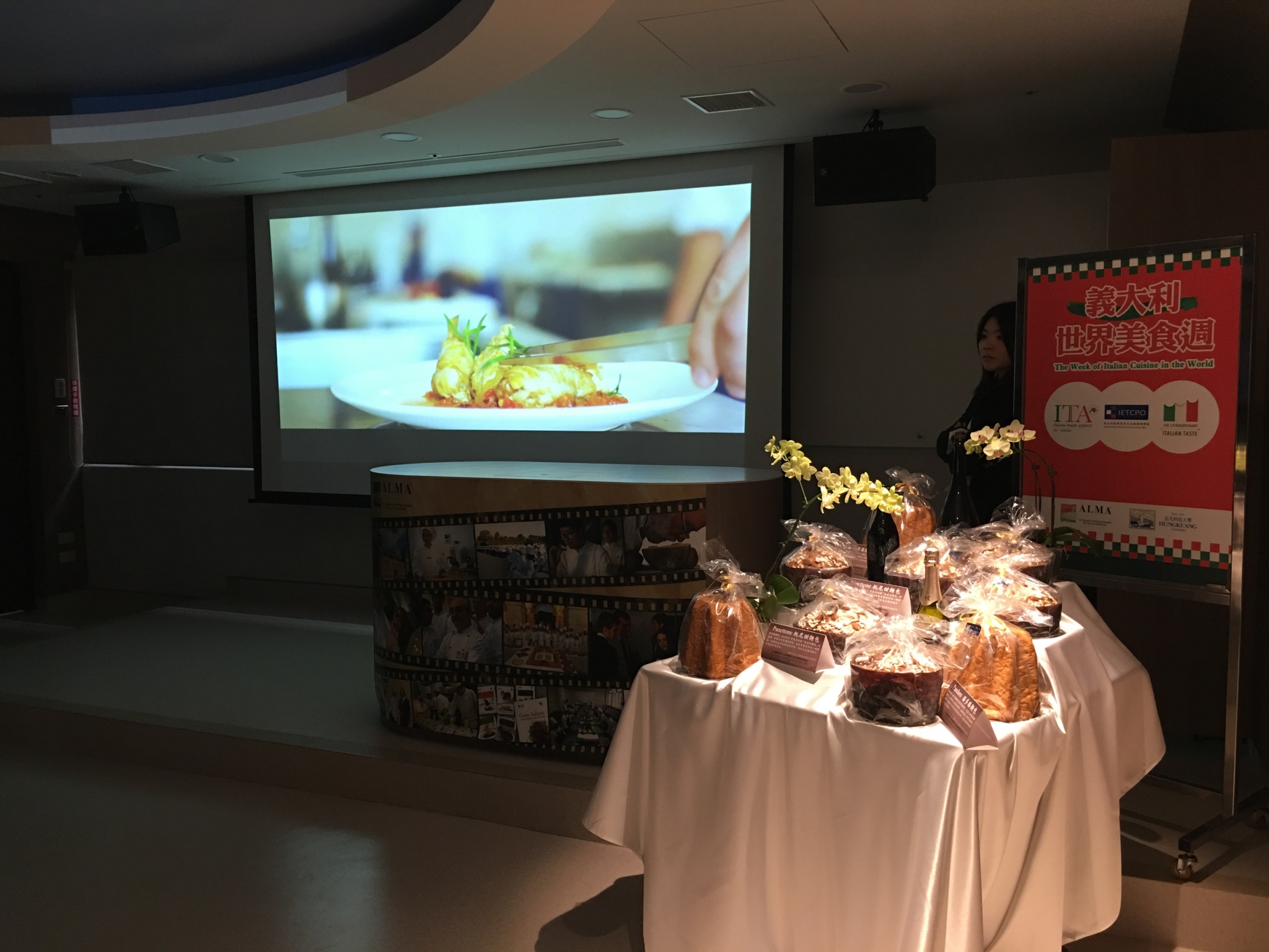 餐旅服務實作教室